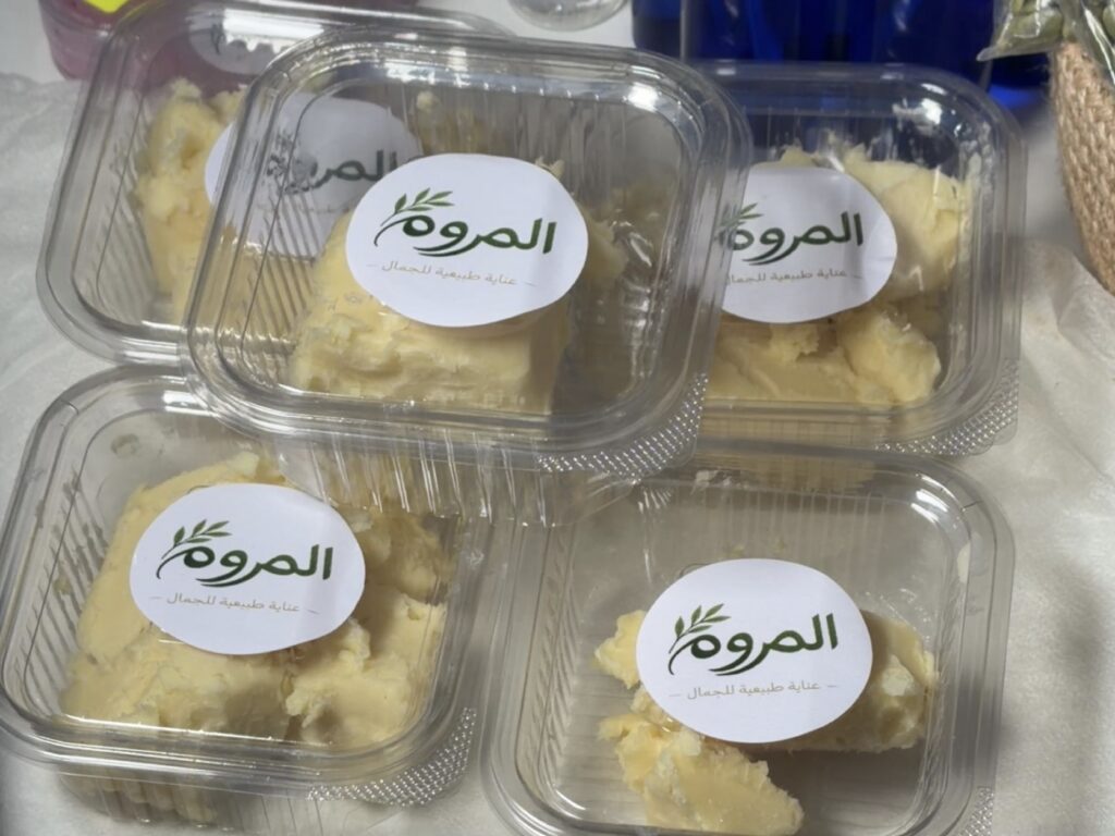 زبدة الشيا الإفريقيّة الخام