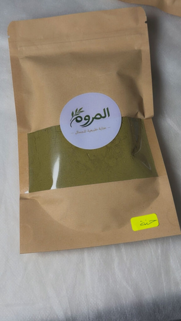 حنة مطحونة